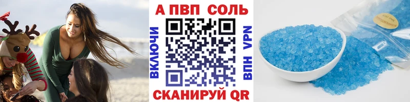 Alpha-PVP VHQ  OMG зеркало  Игарка 