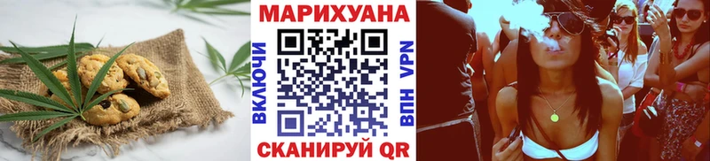 Canna-Cookies конопля  это состав  Игарка 
