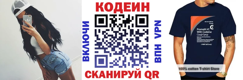 кракен зеркало  Игарка  Кодеин напиток Lean (лин) 