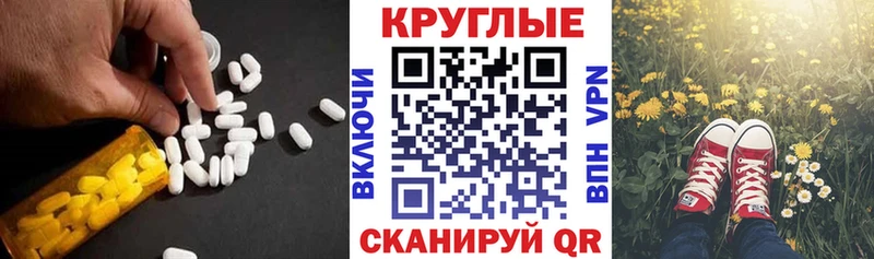 Ecstasy диски  MEGA вход  Игарка 