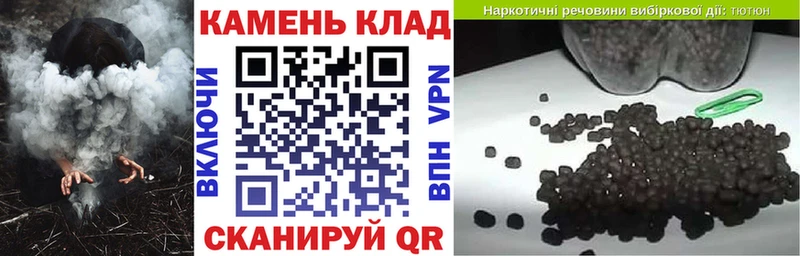 гидра   Игарка  ГАШИШ Изолятор 