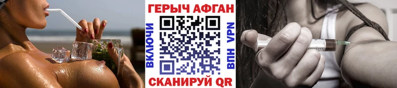 Героин Афган  Игарка 