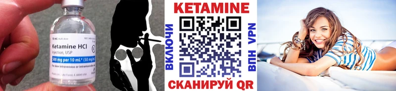 Кетамин VHQ  Игарка 