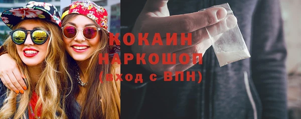 мяу мяу кристалл Наволоки