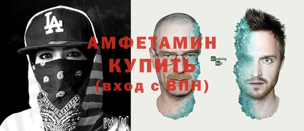 скорость Дмитров