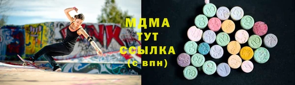 скорость Дмитров