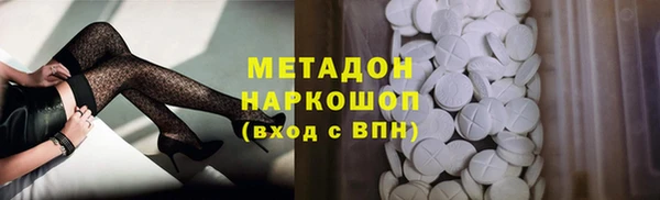 скорость Дмитров