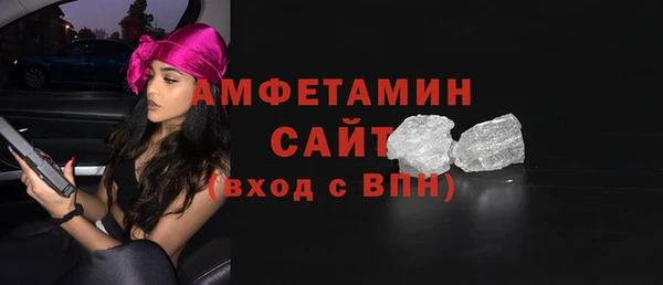 скорость Дмитров
