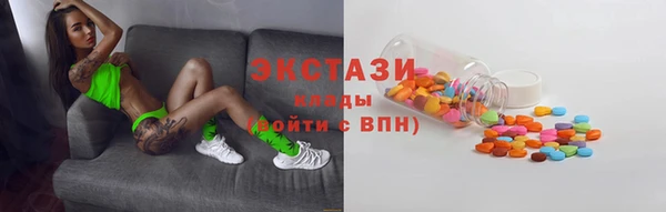 скорость Дмитров