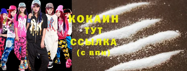 метадон Гусиноозёрск