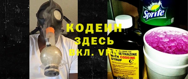 метадон Гусиноозёрск