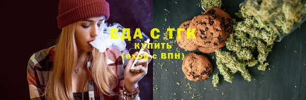 сатива Гусь-Хрустальный
