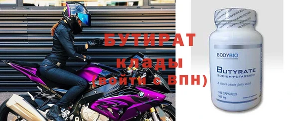 марки nbome Дмитриев