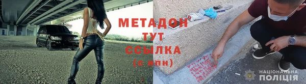 мет Навашино