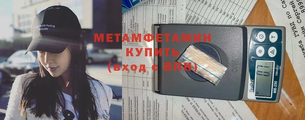 скорость Дмитров