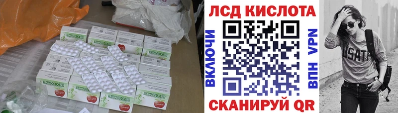 ссылка на мегу вход Игарка ЛСД экстази ecstasy