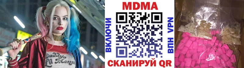 МДМА VHQ  Игарка 