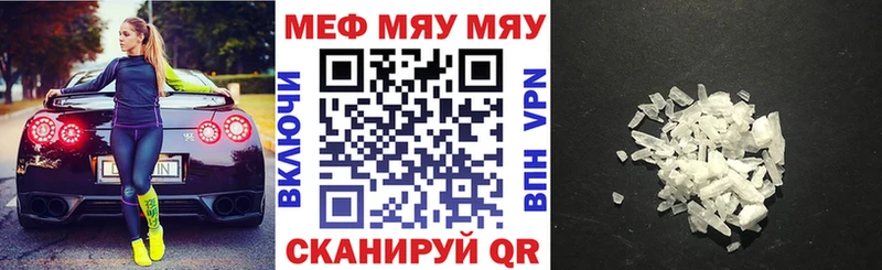 Меф  Игарка