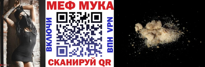 Меф кристаллы Игарка
