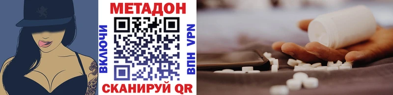 МЕТАДОН VHQ  сколько стоит  Игарка 