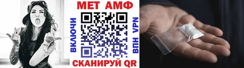 цены Игарка МЕТАМФЕТАМИН мет