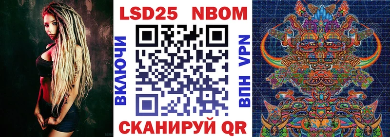 Марки N-bome 1,5мг  Игарка 