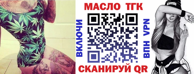 купить наркотик  Игарка  ТГК вейп 